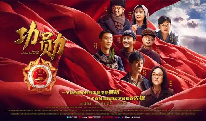 热播剧《暗夜追光》海报